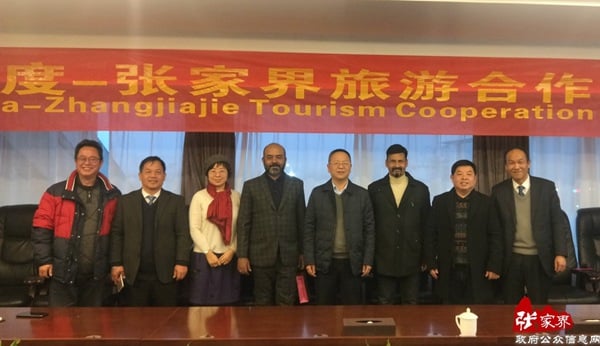 India-Zhangjiajie Travel Cooperation Symposium Was Held