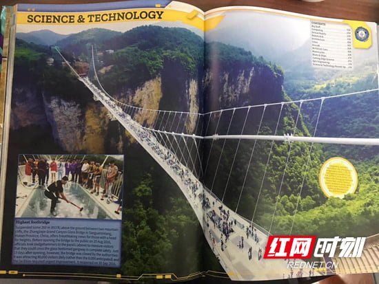 Zhangjiajie Glass Bridge enters Guinness Book of World Records 2019